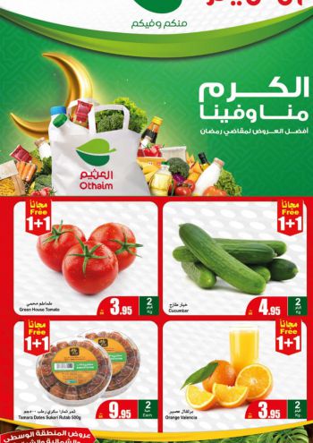 Othaim Markets offer thumb