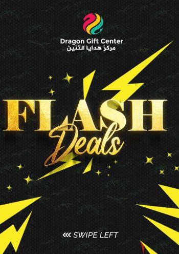 Dragon Gift Center offer thumb