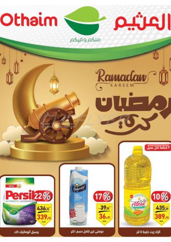 Othaim Markets offer thumb