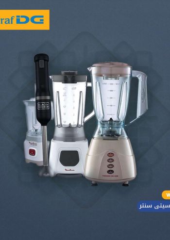 Sharaf DG offer thumb