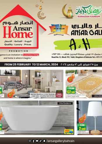 Ansar Gallery offer thumb