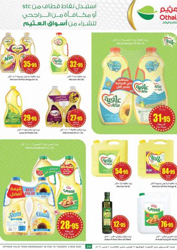 Othaim Markets offer thumb