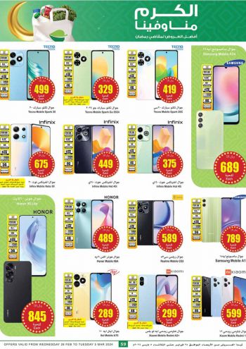 Othaim Markets offer thumb