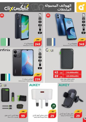 Panda HyperPanda offer thumb