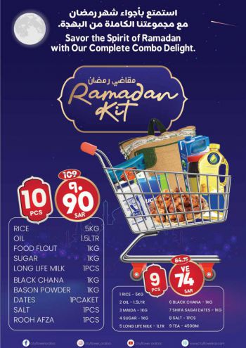 City Flower Hyper offer thumb