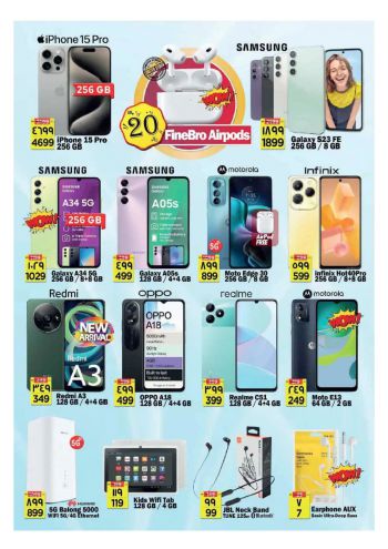 Al Madina Market offer thumb