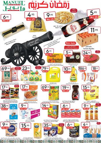 Manuel Market offer thumb