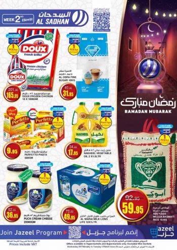 Al Sadhan offer thumb