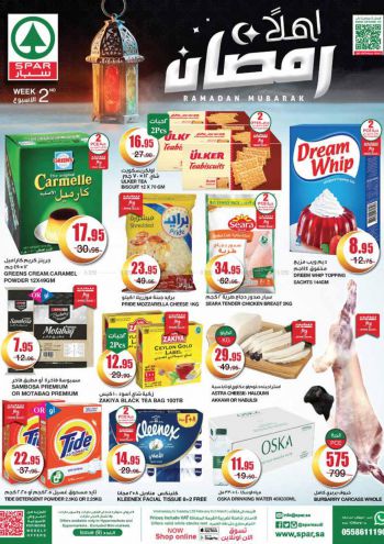 Spar Hypermarket offer thumb