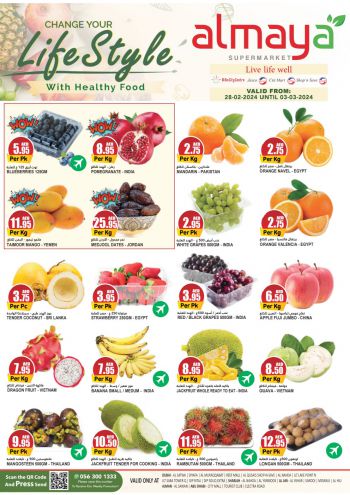 Al Maya Market offer thumb