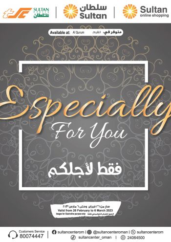 Sultan Center offer thumb