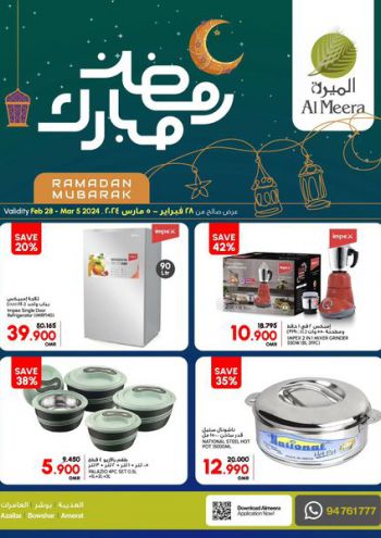 Al Meera Market offer thumb