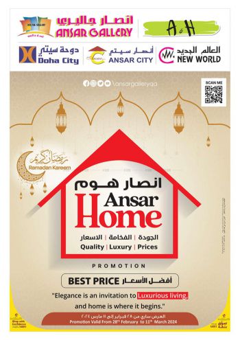 Ansar Gallery offer thumb