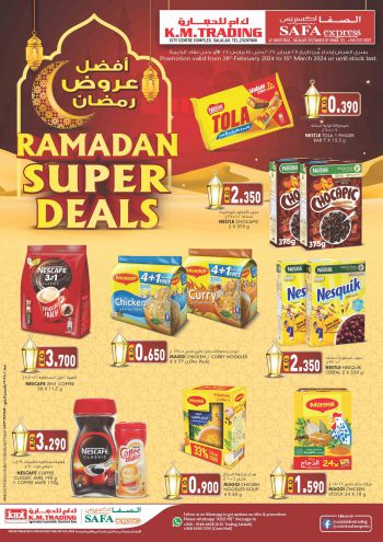 KM Trading offer thumb