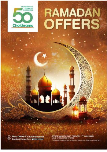 Choithrams offer thumb