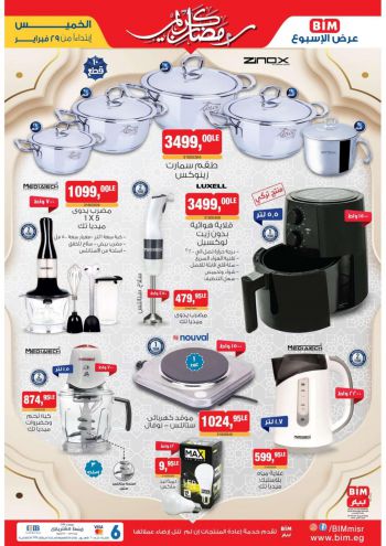 BIM Market offer thumb