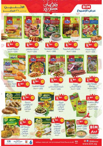 BIM Market offer thumb