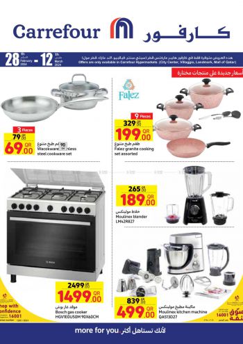 Carrefour offer thumb