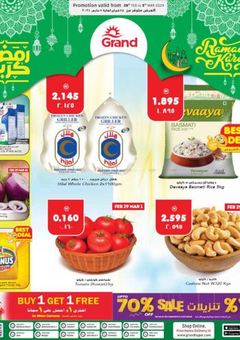 Grand Hyper offer thumb