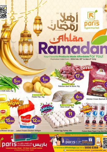 Paris Hypermarket offer thumb