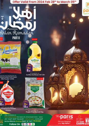 Paris Hypermarket offer thumb