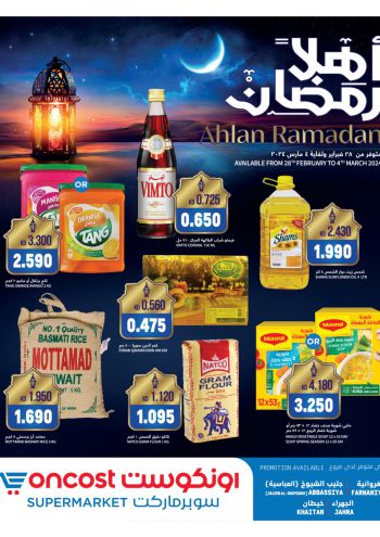 Oncost Hyper offer thumb