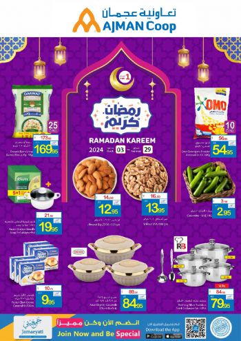 Ajman Coop offer thumb