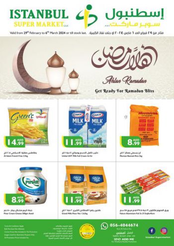 Istanbul Hypermarket offer thumb