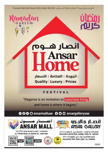 Ansar Gallery offer thumb