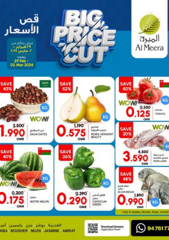 Al Meera Market offer thumb