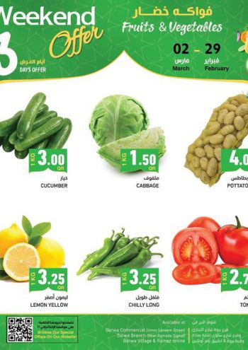 Ramez Center offer thumb