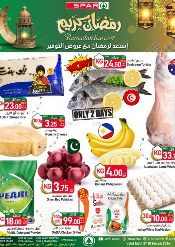 Spar Hypermarket offer thumb