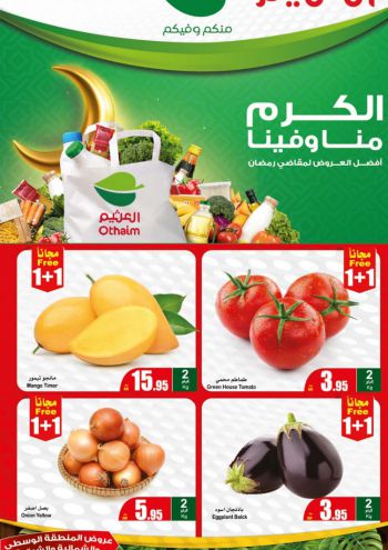 Othaim Markets offer thumb