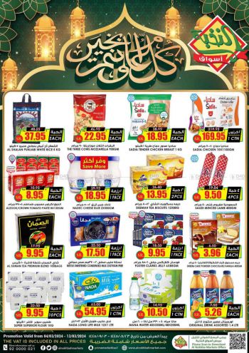 Prime Supermarkets offer thumb