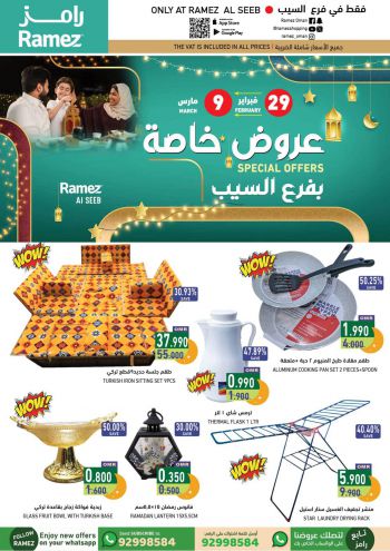 Ramez Center offer thumb