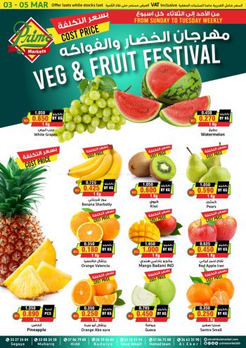 Prime Supermarkets offer thumb