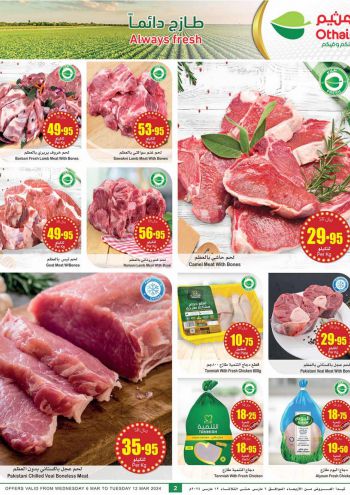 Othaim Markets offer thumb