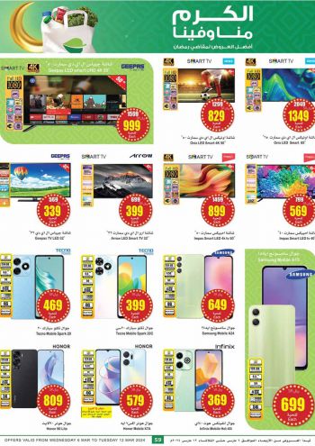 Othaim Markets offer thumb