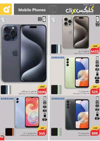 Panda HyperPanda offer thumb