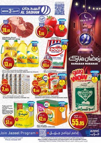 Al Sadhan offer thumb