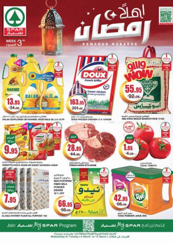 Spar Hypermarket offer thumb