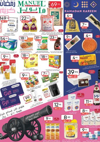 Manuel Market offer thumb