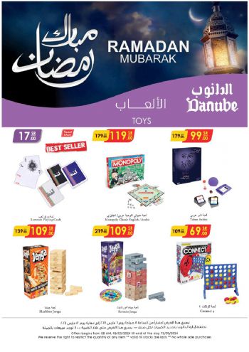 Danube Hypermarket offer thumb