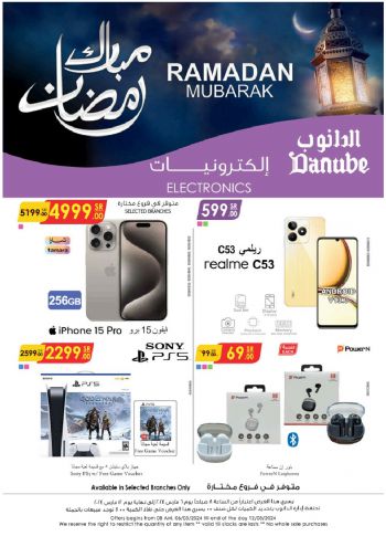 Danube Hypermarket offer thumb