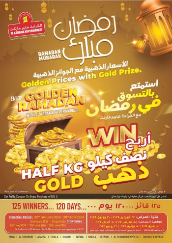 Karama Hypermarket offer thumb