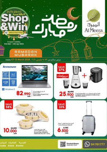 Al Meera Market offer thumb