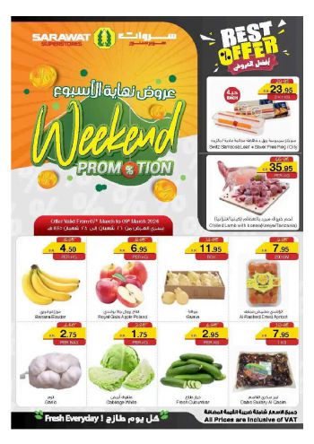 Sarawat Hypermarket offer thumb