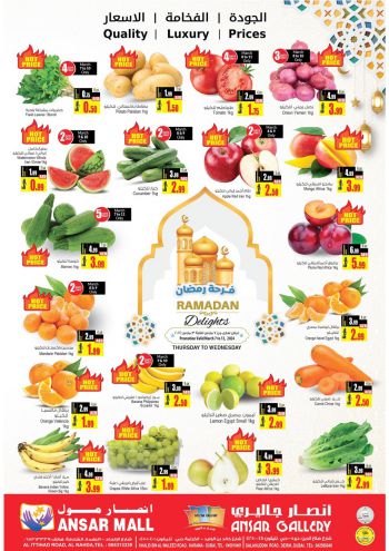 Ansar Gallery offer thumb