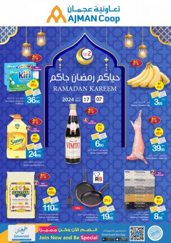 Ajman Coop offer thumb