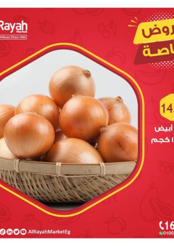 Al Raya Market offer thumb